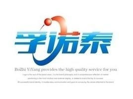 北京孚諾泰環?？萍? />
</span>
<span id=