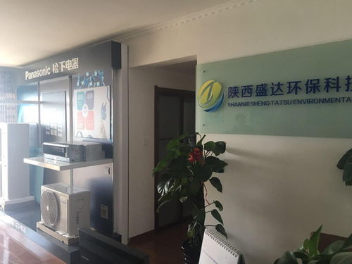 陜西盛達(dá)環(huán)保科技