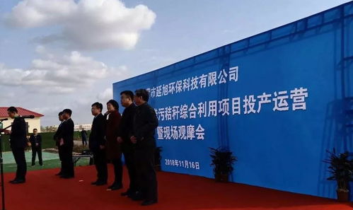 新型環(huán)?？萍计髽I(yè)在黃河三角洲投產(chǎn)運(yùn)營(yíng)