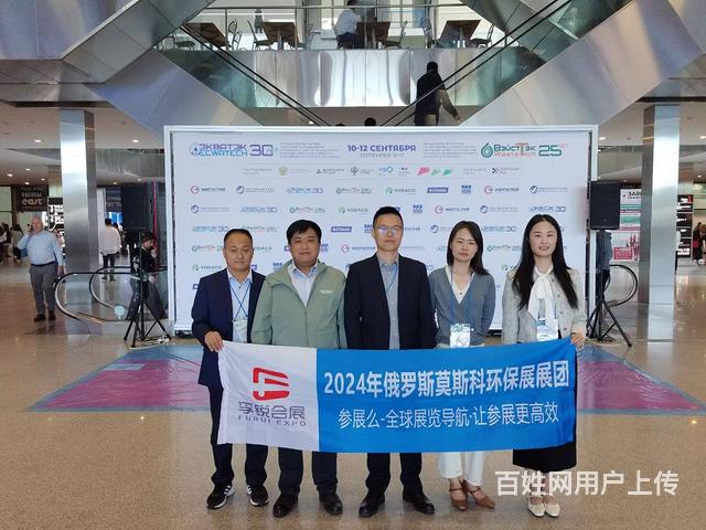 2025俄羅斯環(huán)保展WasteTech 孚銳會展引領(lǐng)環(huán)保科技創(chuàng)新