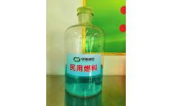 深圳廚房燃料代理新機遇 選擇河南特樂環(huán)保科技，共贏綠色餐飲未來