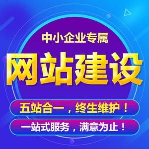 晉城軟件開發(fā)與網站建設推廣 華陽科技限時服務火熱進行中