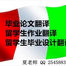 專業(yè)翻譯與技術推廣服務——上海成譯翻譯公司的核心競爭力