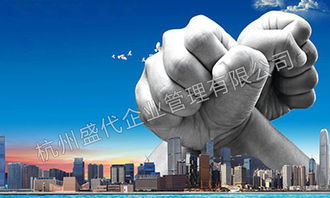 杭州科技公司注冊指南 盛代科技經營范圍填寫詳解與技術推廣服務要點