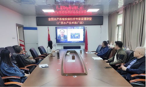 提升病害防治技術，筑牢水產養殖健康發展根基