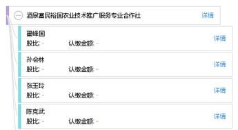 科技興農，服務惠民 酒泉富民裕國農業技術推廣服務專業合作社的創新實踐
